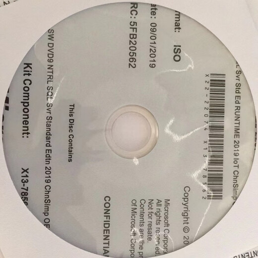 Windows server 2019/2016/2012标准版/数据中心版win server2022 SQL2022中文标准版