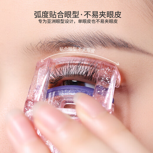 GOOOD Glitter Eyelash Curler Women's Curl Long-lasting Styling Novice Sunflower Small Portable Partial Eyelash Special Clip