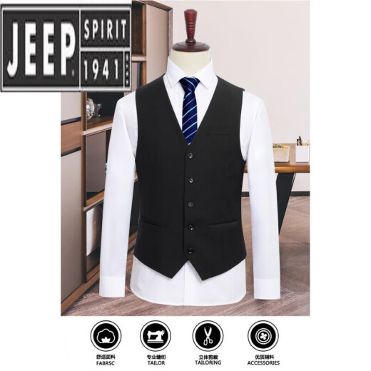 JEEP SPIRIT男士免烫男西装马甲商务绅士正装背心V领马甲韩版修身款 宝蓝色 175