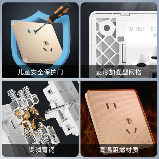 Delixi Switch Socket Panel CD821 -Serie Champagner Gold versteckte Sockel zwei und drei Stecker Wandnetzteil Rahmenfreies großes Board, eine offene, doppelte Steuerung fünf Löcher