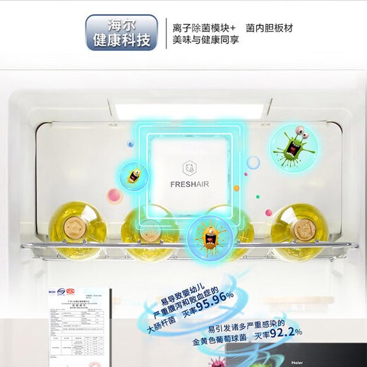 Haier Ice Bar Home Small Office Single Door Small Refrigerator Beverage Refrigeration Fresh Cabinet Fruit Tea Cabinet Transparent Glass Door Trade-In 139LH69D1 Fully Refrigerated Height 1.1 Meters 139L