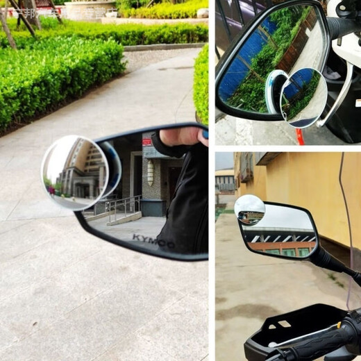 Shangxingzhe motorcycle electric vehicle rearview mirror assist small round mirror 360 no-dead angle rearview mirror reversing mirror car rearview mirror 2 packages