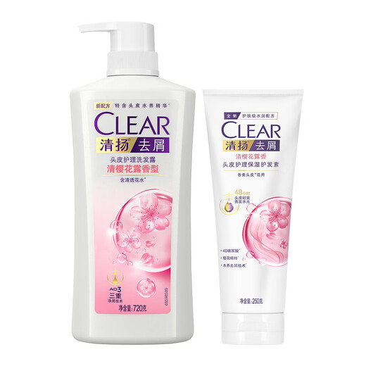 CLEAR Shampoo Dew Conditioner Set Clear Cherry Blossom Dew Long-lasting Fragrance Oil Control Anti-Dandruff Anti-itch Women's Special Shampoo Cream Many Repurchases 720g + Hair Care 250g