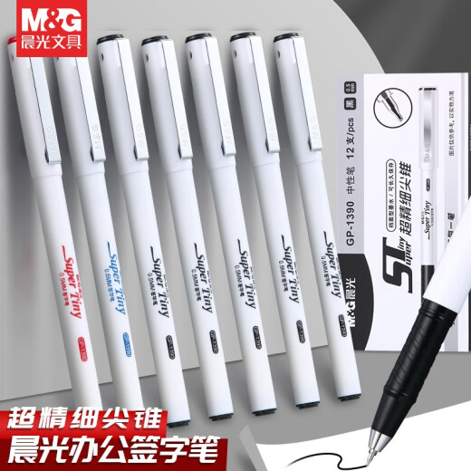 Mañana (m/g) Pen neutral GP1390 Pen negro 0.5m Comercio de oficinas Pen St Head Student Pregunta Pen Ins Examen de alto valor Pen [ST Head 0.5] 3 piezas/Negro
