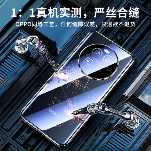 Mo Fei [Customized model | No film required] Suitable for oppofindx6 mobile phone case findx6pro protective cover all-inclusive anti-fall transparent model FindX6 [starry sky black] 360 all-inclusive protection double-sided explosion-proof glass/curved screen anti-fall savior