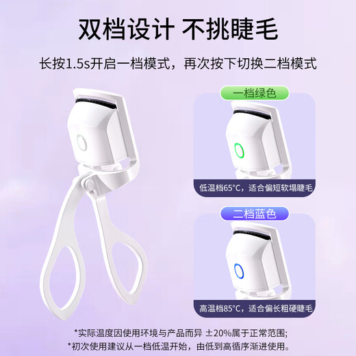 Meihui Electric Eyelash Helller Perm Wimpern Helller Erhitzen lang anhaltende Setting Wimpernladeladelmodell MF8257