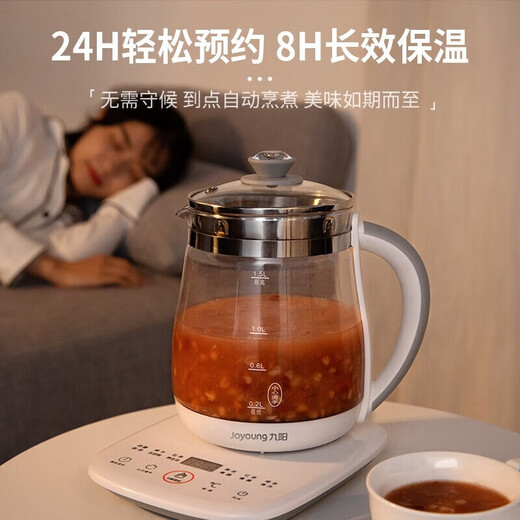 Joyoung Health Pot Teapot Tea Cooker Tea Cooker Decoction Pot Mini Glass Flower Teapot Electric Kettle 1.5L 12 Large Functions 11 Temperature Constant Temperature Kettle Boiling Kettle 1506BQ [Smart Reservation 1.5L Large Capacity] 1.5L