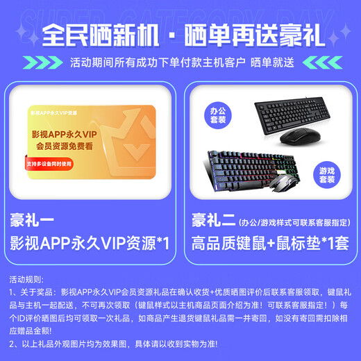 Huacheng 36-core dual-channel E5 2686 V4/16G independent graphics server studio mobile game simulator virtual machine Warcraft DNF game 3D rendering desktop assembly computer host 24 cores 48 threads丨32G memory丨4G multi-display