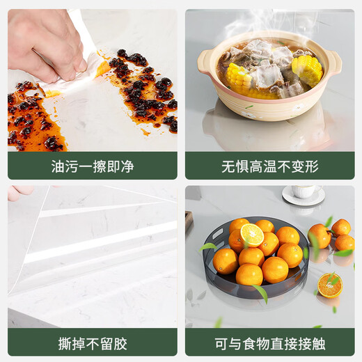Qinghua Furniture Sticker HD High Translucency Thickened Kitchen Marble Countertop Protective Film Cabinet Transparent Sticker 60*500cm