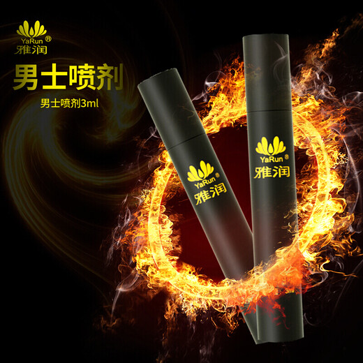 Yarun Time-Relay Spray Male et hommes Spray temporel Spray Adult Products Sex Produits 3 ml * 3 bouteilles portables