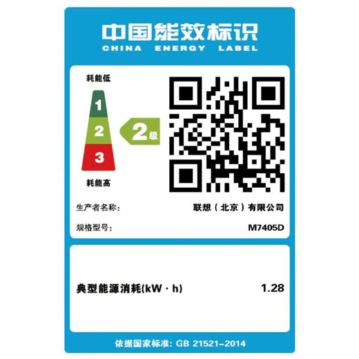 联想a4黑白激光打印机家用商用办公打印复印扫描多功能一体机 M7405D 自动双面/USB数据线连接) 标配:新机+原装粉盒 套餐可加粉