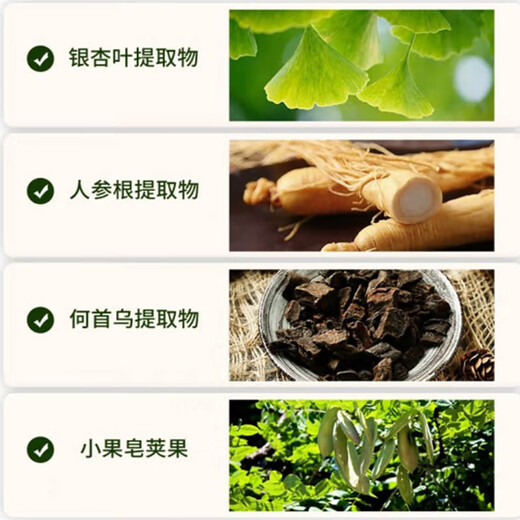 Fu Pei Elastin Women's Curly Hair Styling Hair Care Elastic Essence Moisturizing Gel Cream Improves Frizz and Dry Curls Highly Elastic and Shiny Elastin*2