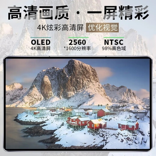 New Tablet PC 24+2TB Learning Machine WiFi Ultra-Thin HD Screen Full Netcom Gaming Office Smartphone Gentleman Gray Leather Case + Brand New Unopened 24+2TB New Pad Ultimate Edition + Full Netcom