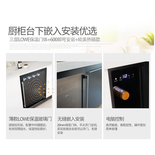 Gironde JC145 built-in cigar cabinet, wine cabinet, constant temperature wine cabinet, beverage cabinet, ice cream refrigerator, fresh cabinet, tea constant temperature refrigerator, household fixed frequency - full glass door wine cabinet, ice bar combination 290L