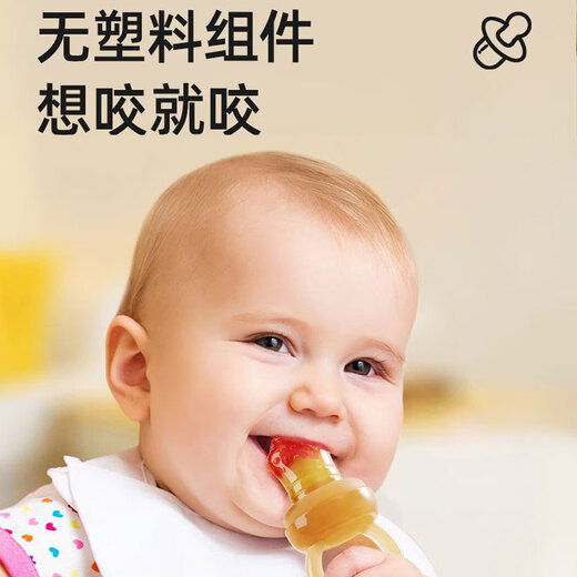COOKSS Baby Fruit and Vegetable Chewable Fruit and Vegetable Chewable Bag Fruit and Vegetable Food Complementary Food Device for 7 months and above
