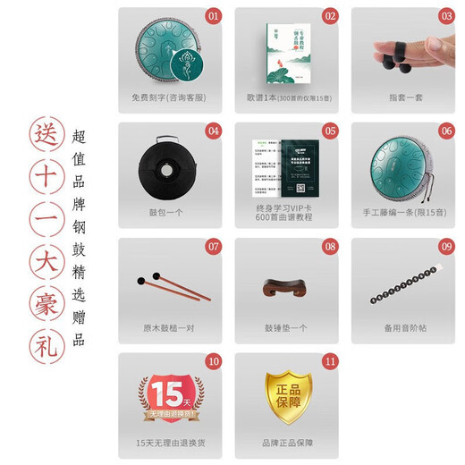 
Huashu Ethereal Drum 15 Tone 14 Inch Carbon Steel Style C Adjustment D Adjust Ruyin Style Steel Tongue Drum Beginner Percussion Instrument Forget-Word Drum Ruyin Carbon Steel D Adjustment 15 Tone 14 Inch Gilded Diamond + Full Set of Accessories