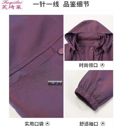 Fuqilai's mother-wearing middle-aged and elderly women's clothing 2025 autumn new short windbreaker fashionable large-size spring and autumn jacket 50-60 years old red [hat can be removed] / free shipping insurance 4XL [recommended 136Jin [Jin equals 0.5 kg]-150Jin [Jin equals 0.5 kg]]