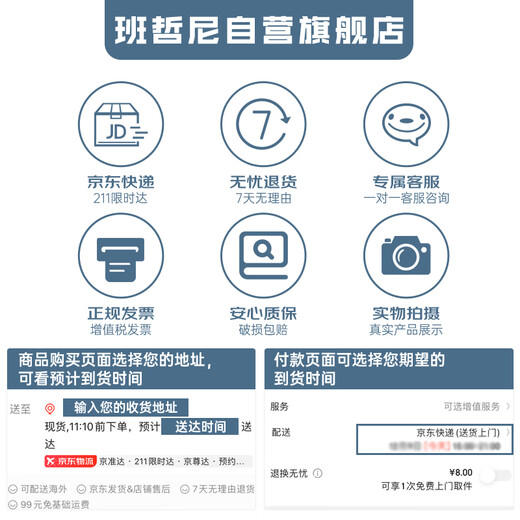 班哲尼十字打包带出国托运拉杆箱捆绑带扎带行李箱托运打包带旅行安全捆箱带含行李书写牌彩虹色