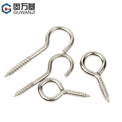 GUWANJI nickel-plated self-tapping screw hooks, rings, iron hooks, sheep's eye wood screws, iron question marks, sheep's horn hardware hooks, 8# circles, 20 pieces, nickel-plated