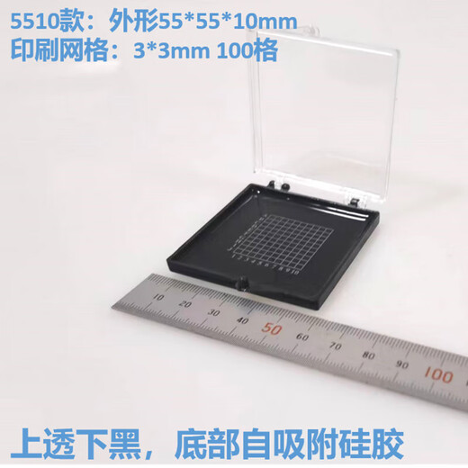 山顶松 硅片存放盒 芯片自吸附盒 实验样品晶片盒元器件储存运输盒 12127(无格)吸附盒127*127*27mm
