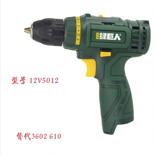 CLCEY绿巨人手电钻双速充电手电钻12V18V24F钻锂电钻电池充电器的 12V5012机身(替代3602)