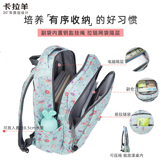 Kara Sheep Schoolbag Grundschule Schülern 3 bis 6 U-förmige Belastungsreduktionsstreifen Junior High School Schüler Mittelschüler Frauen Rucksack 5266 Nackt Donuts