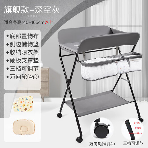 Van Ruman Diaper Table Baby Care Table Multi-fonction Massage pliable Massage et touche Baby Dildo Change Table JM Flagship - Gray (Réglage de la hauteur à trois vitesses + panier de rangement)