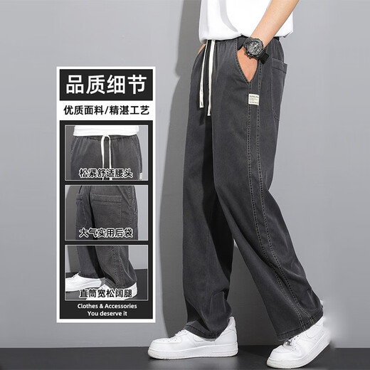 Pantalones casuales de Jeanswest Casual Summer Moda American Fashion de moda Tiny Fina Seda de seda recta de patas anchas Versátiles Pantalones de nueve puntos 1048 Azul 2xl