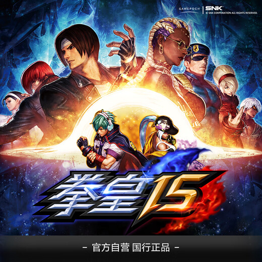 Sony (SONY) PS5 National Bank Game PlayStation Game Disc PS5 King of Fighters 15+DLC National Bank Brand New Genuine