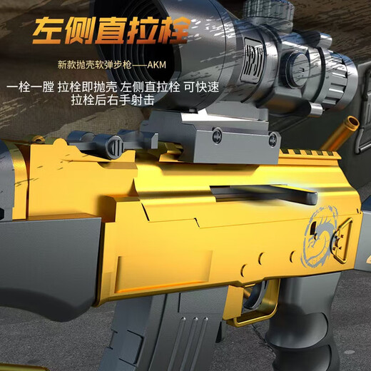 Tuxiang children's toy gun fully equipped with AK47 assault rifle projectile soft bullet gun can launch toy boy birthday gift