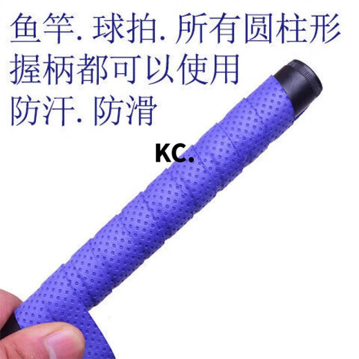 Kaooseen bicycle handlebar wrapping tape, fashionable sweat-absorbent tape, ultra-fiber extended anti-slip fishing rod handlebar wrapping tape, breathable and wear-resistant, thin blue, about 1.1 meters long, 5-pack i-pack