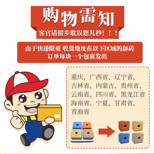 Baiyun Mugang Cattle and Sheep Licking Bricks Salt Bricks for Cattle and Sheep Nutritional Trace Elements Reinforced Mineral Feed Additives Pica and Stomach Stomach Stomach Licking Bricks (a total of 40Jin Jin is equal to 0.5kg)