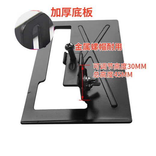 角磨机变切割机转换工具底座角磨机支架 角磨机底座 底座15042加水