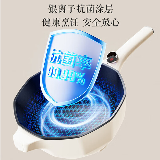 SUPOR MOINDE ELECTRIC WOK MULTIFUCTION DORNORY ELECTRICE STEAPER 32CM Large Diamètre 3 ÉLECTRABLE RÉGLABLE SUBETTRE INTÉGRÉ ANTÉRIEUR FRYING WOK 5L CJ30A826 [Diamètre 30cm] Pandon amovible
