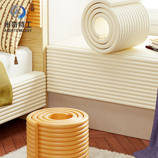 Agents mickey anti-collision strips, edge and corner anti-collision stickers, corner protection strips, off-white W-shaped 2-meter strips (free of charge)