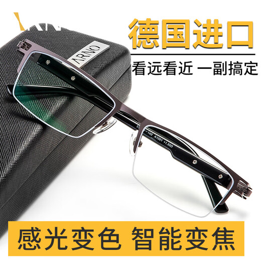 ARNO Centrarse en sus ojos Lectura de gafas para hombres, largos y cercanos, importados de Alemania, Cambio de color de zoom automático Gafas de lectura A1050Q 300 grados