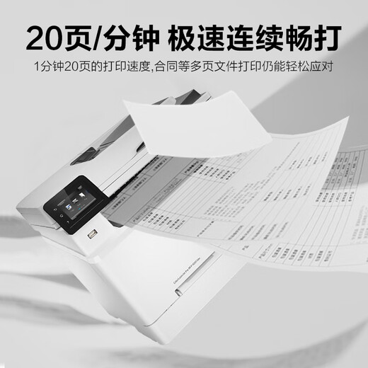 【二手99新】惠普HP打印机彩色激光打印机复印扫描多功能一体机 99成新HP181FW无线打印