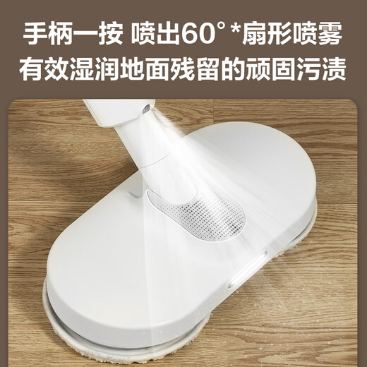 SUPOR electric mop, wireless handheld floor scrubber, mopping artifact, automatic floor mopping machine, household floor scrubbing machine, long endurance mopping machine, self-cleaning, no hand washing, white