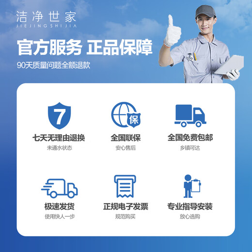 洁净世家适用飞利浦家用净水器双鱼座系列滤芯PPC复合RO反渗透T33后置 T33滤芯适配【AUT724系列】