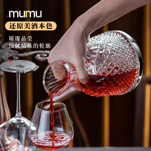 MUMU crystal high-end tumbler rotating red wine decanter home light luxury high-end red stem red wine glass set