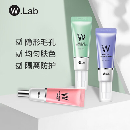 W.labW.Lab Korea imported WLab makeup front milk isolation cream (invisible pore base makeup quickly put on makeup pink makeup front milk is suitable for oily skin with large pores