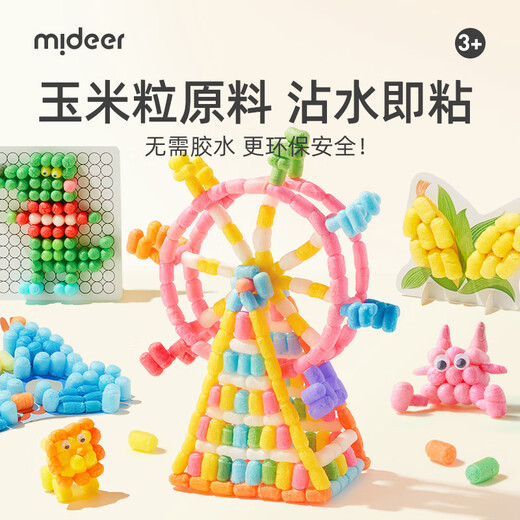 MiDeer Milu Children's Handmade Diy Creative Early Education Education Assembling Toys Magic Corn Grains - Handmade Materials Bucket Children's School Gift