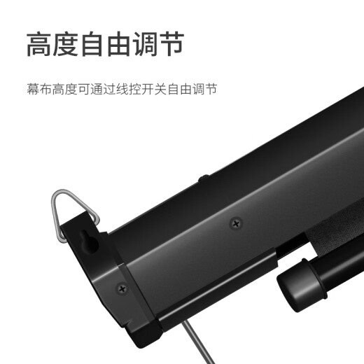 Deli 120-inch 16:10 (compatible with 16:9) electric adjustment projection screen adapted to JMGO Dangbei Xiaomi projector projector screen 50498