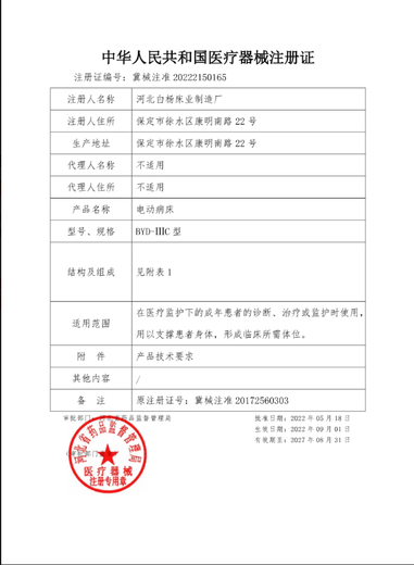 儿童杠杆式身高体重秤测量称坐高计儿童人体秤幼儿园体检药店机械 120kg加厚称重带防滑