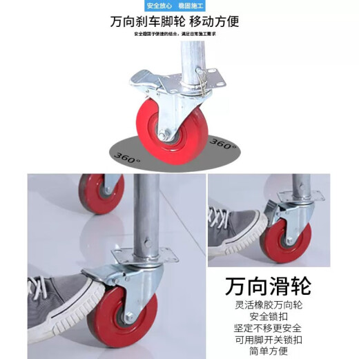 定制定制适用折叠升降平台便携移动带轮子装修马凳加厚活动架子 16514070万向刹车轮方管踏板
