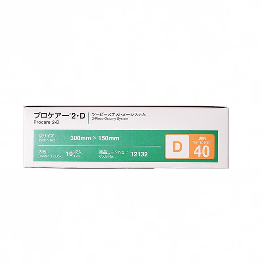 爱乐康（ALCARE）日本进口12133二件式造口袋肠道造口袋大便造瘘袋开口 12132二件式造口袋40mm【10个/盒】