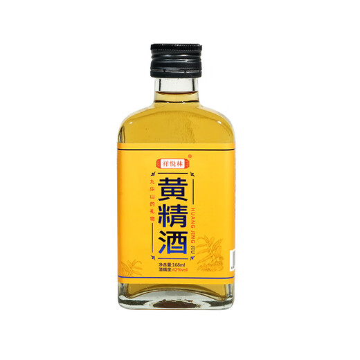 Xiangyuelin Jiuhuashan Polygonatum Wine Jiushi Jiushen Healthy Wine 42 Degrees Tonic Liquor 168ml 42 Degrees 168mL 4 Bottles