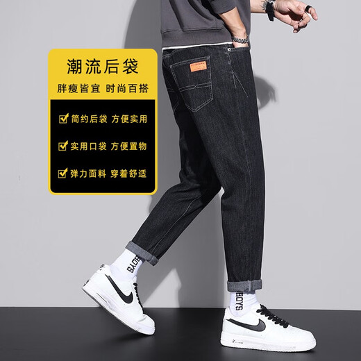 AEMAPE牛仔裤男春夏季新款潮牌宽松直筒潮流长休闲裤子男士 K6621黑色 31