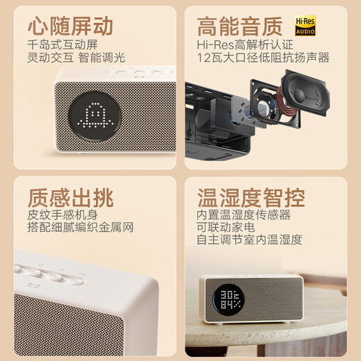 哇哦【国家补贴】天猫精灵IN糖6智能蓝牙音箱便携户外音响AI大模型问答语音闹钟生日礼物 电池版奶糖色