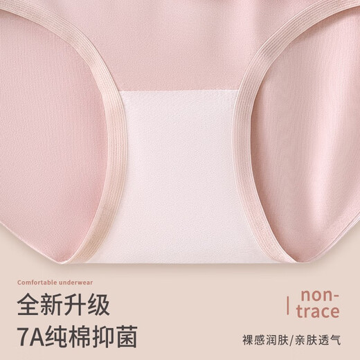 莫代尔女士内裤棉质高腰收腹提臀无痕透气抗菌裆大码胖mm收小肚子三角裤 【9276 高腰无痕】混色 4条 2XL （建议体重145~170斤）